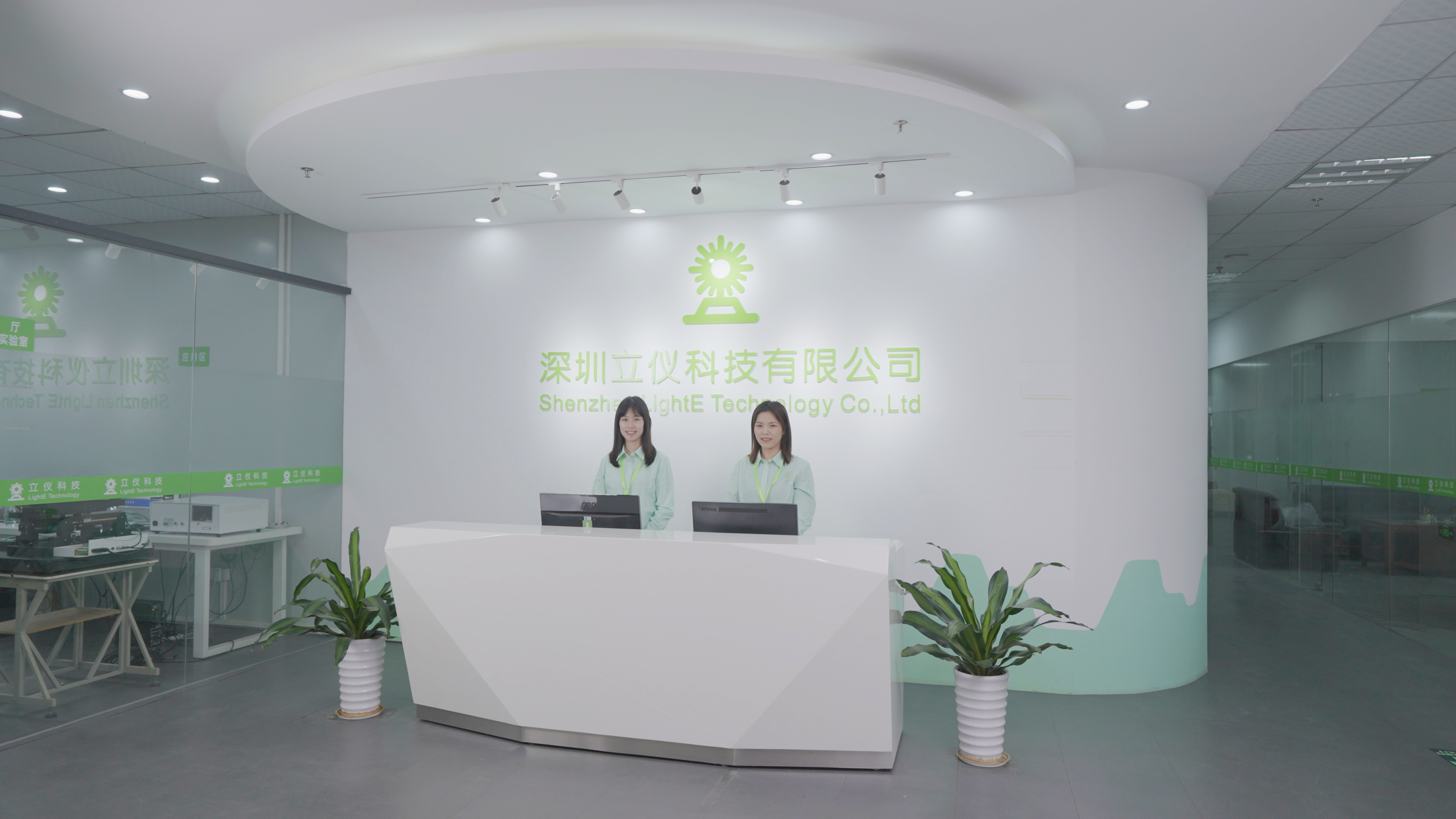 立仪科技简介