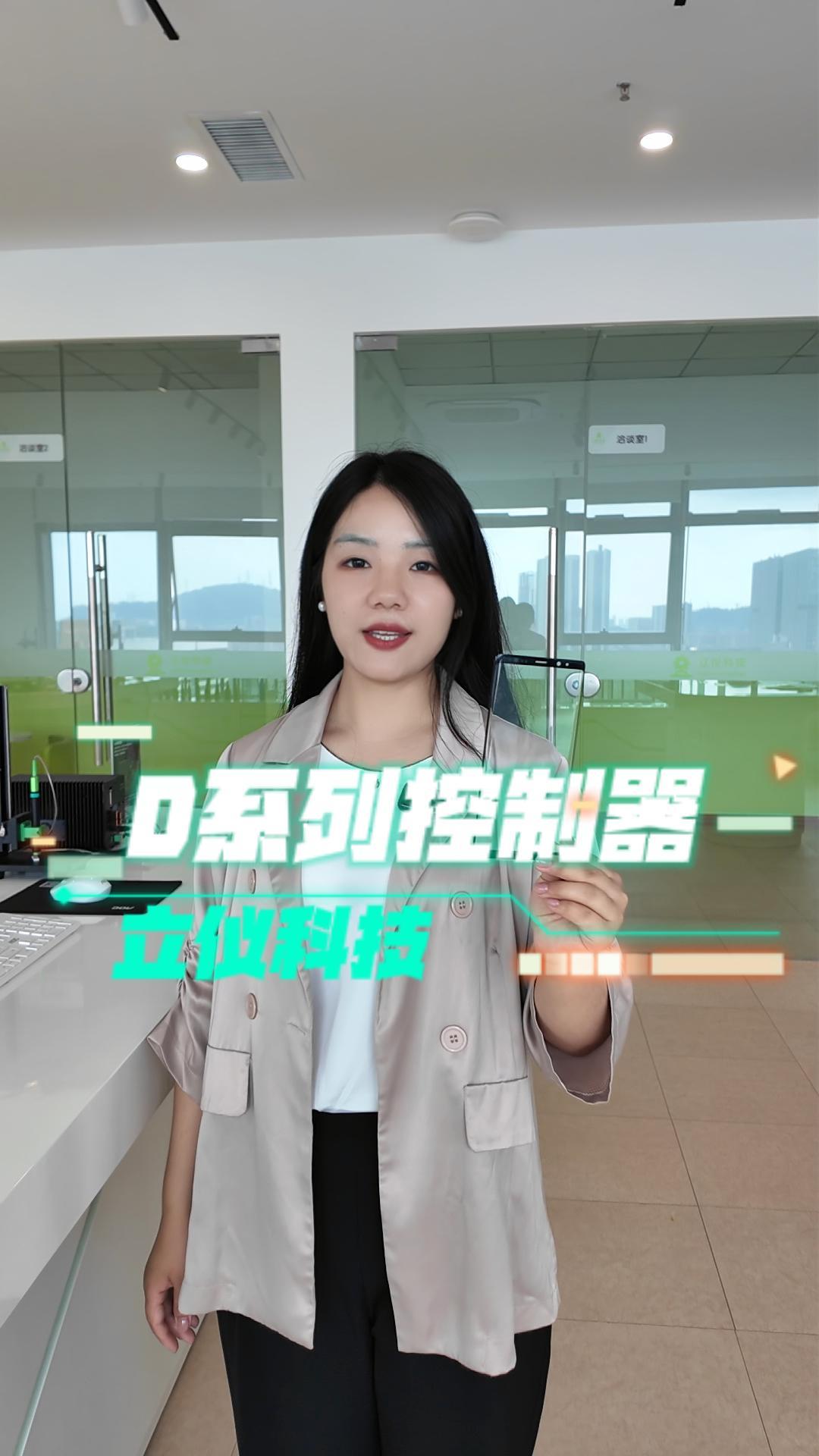 光谱共焦传感器D系列应用领域
